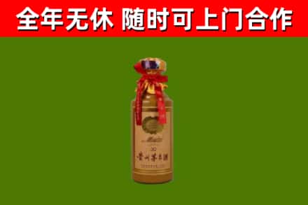 永顺县回收茅台价格