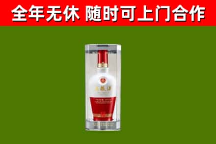 永顺县回收五粮液行情