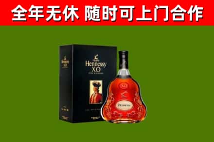 永顺县回收轩尼诗多少钱