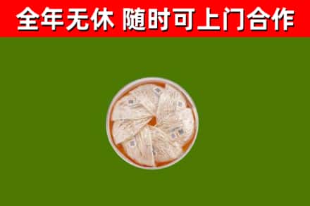 永顺县回收燕窝