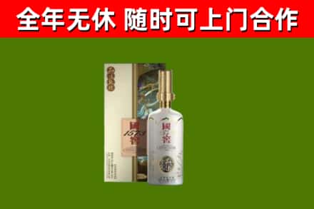 永顺县回收国窖1573价格