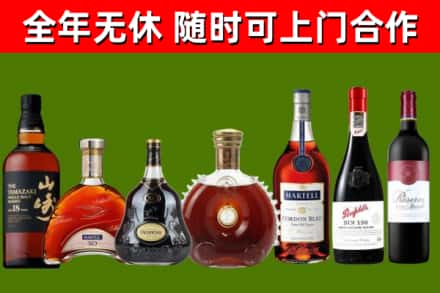 永顺县回收红酒