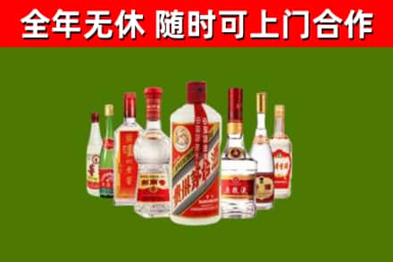 永顺县烟酒回收八大名酒.jpg