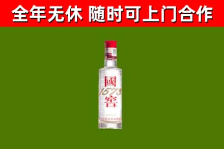 永顺县烟酒回收1573酒.jpg