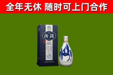 永顺县烟酒回收汾酒.jpg