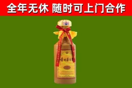 永顺县烟酒回收15年茅台酒.jpg