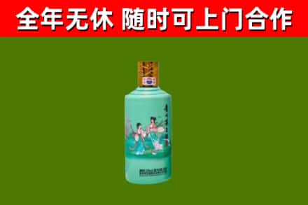 永顺县烟酒回收24节气茅台酒.jpg