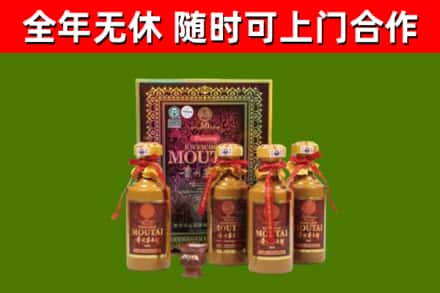 永顺县烟酒回收50年茅台酒.jpg