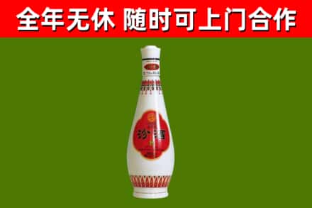永顺县回收老汾酒