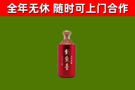永顺县回收钓鱼台