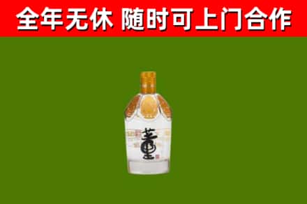 永顺县回收董酒