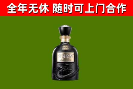永顺县回收古井贡酒