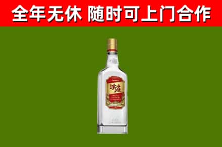 永顺县烟酒回收尖庄酒.jpg