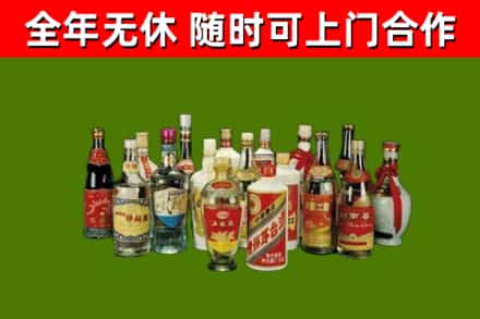 永顺县回收白酒