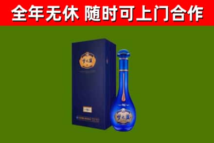 永顺县烟酒回收老梦之蓝酒.jpg