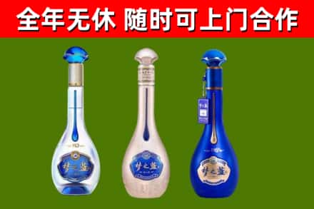 永顺县烟酒回收梦之蓝系列.jpg