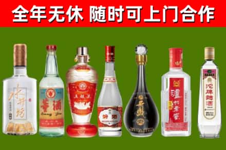 永顺县回收名酒
