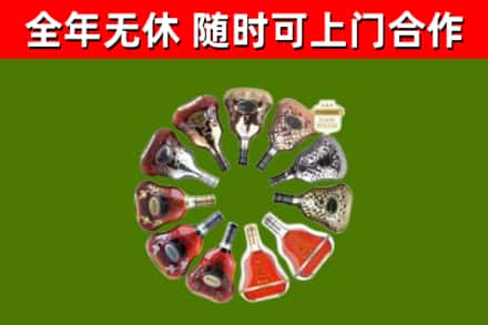 永顺县回收XO
