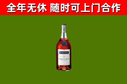 永顺县烟酒回收马爹利蓝带洋酒.jpg