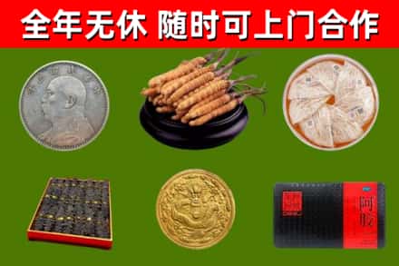 永顺县烟酒回收名贵礼品.jpg